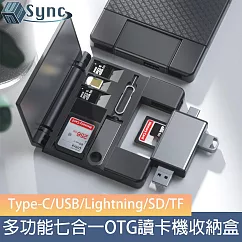 UniSync Type─C/USB/Lightning/SD/TF七合一OTG讀卡機收納盒