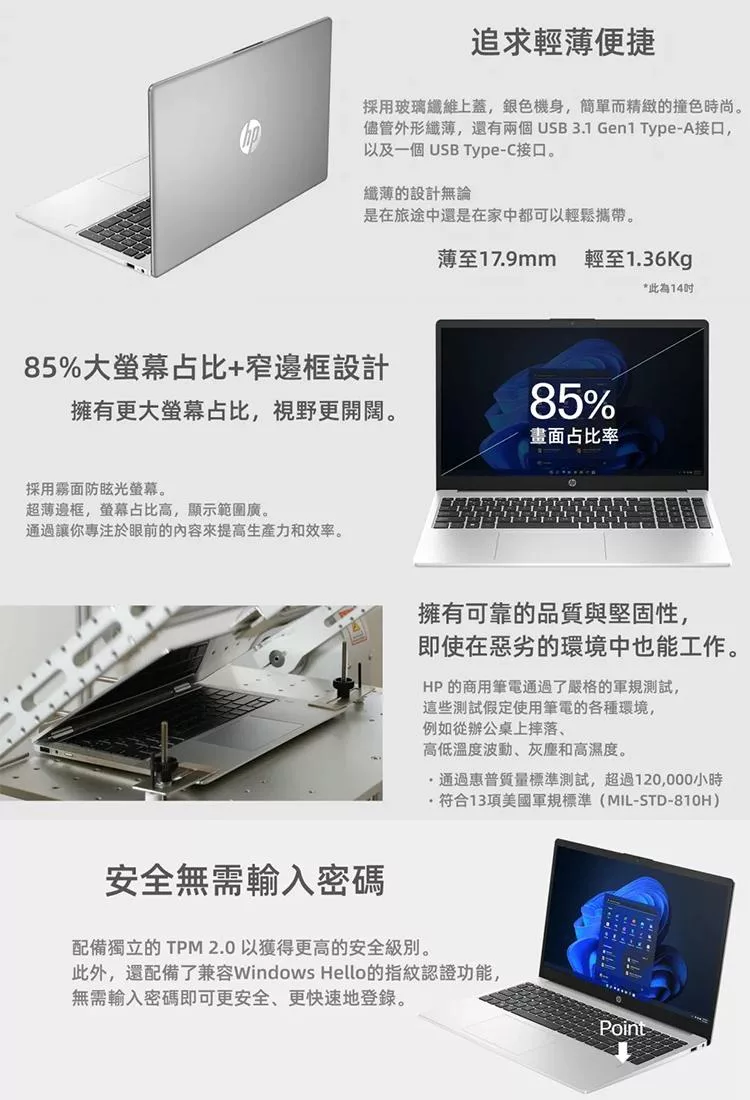 HP惠普 240 G10 - 詳情6