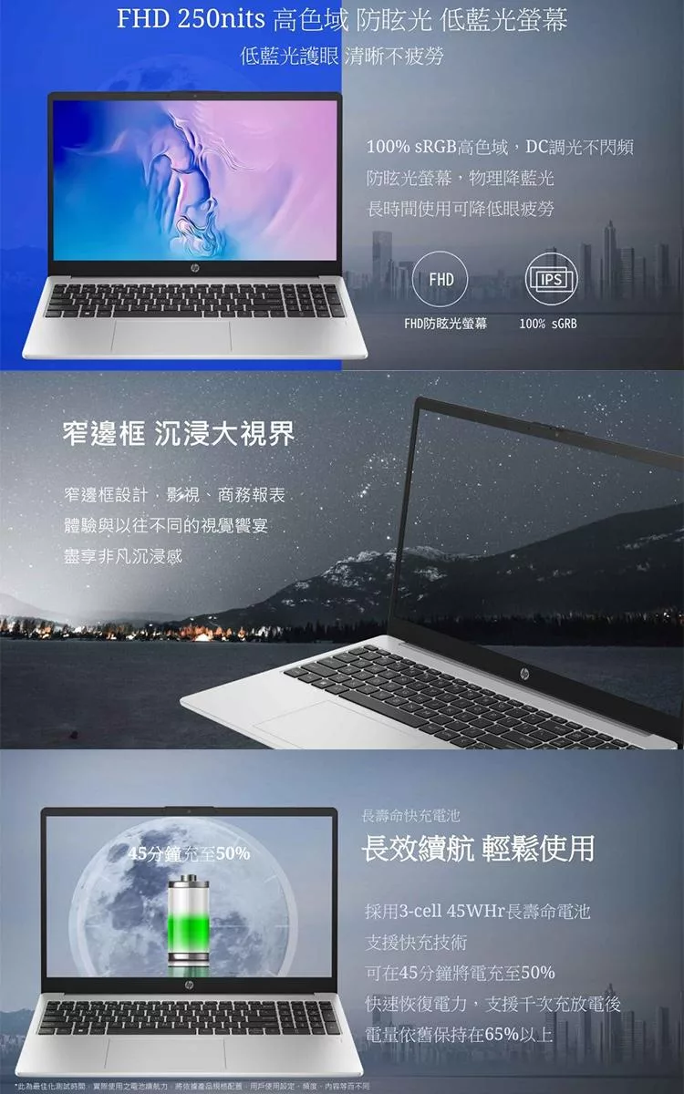 HP惠普 240 G10 - 詳情7