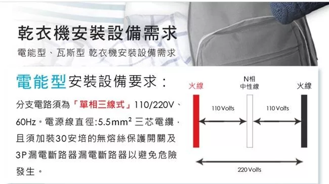 Mabe美寶 SME26N5XNBBT - 詳情6