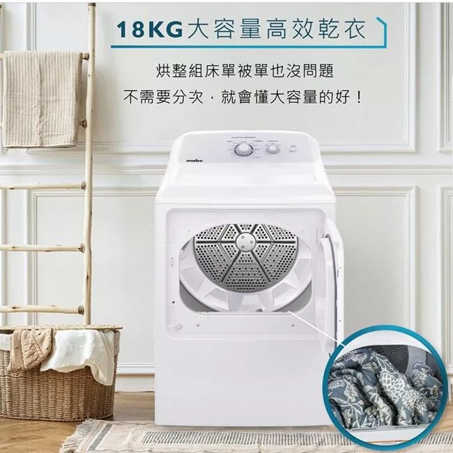 Mabe美寶 SME26N5XNBBT - 詳情7