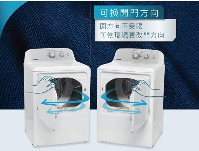 Mabe美寶 SME26N5XNBBT - 詳情8