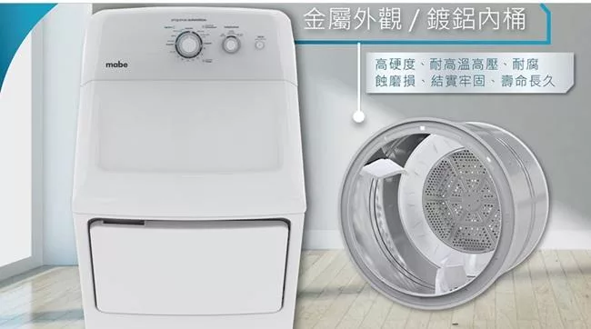 Mabe美寶 SME26N5XNBBT - 詳情9