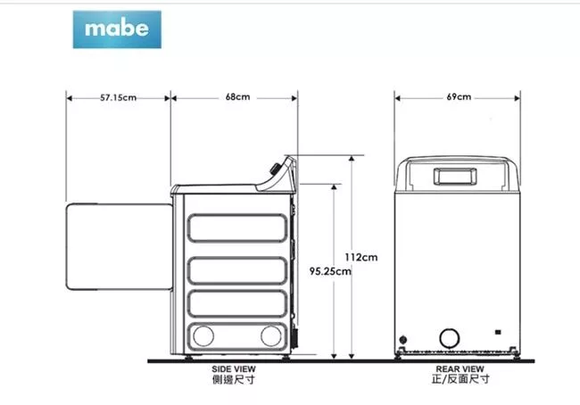 Mabe美寶 SME26N5XNBBT - 詳情10