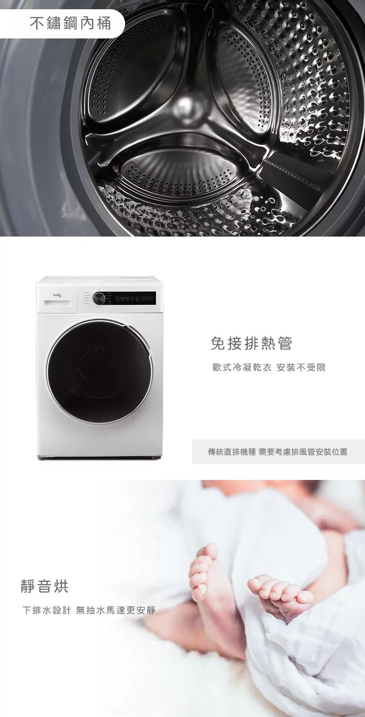 only OF10-W01 - 詳情17