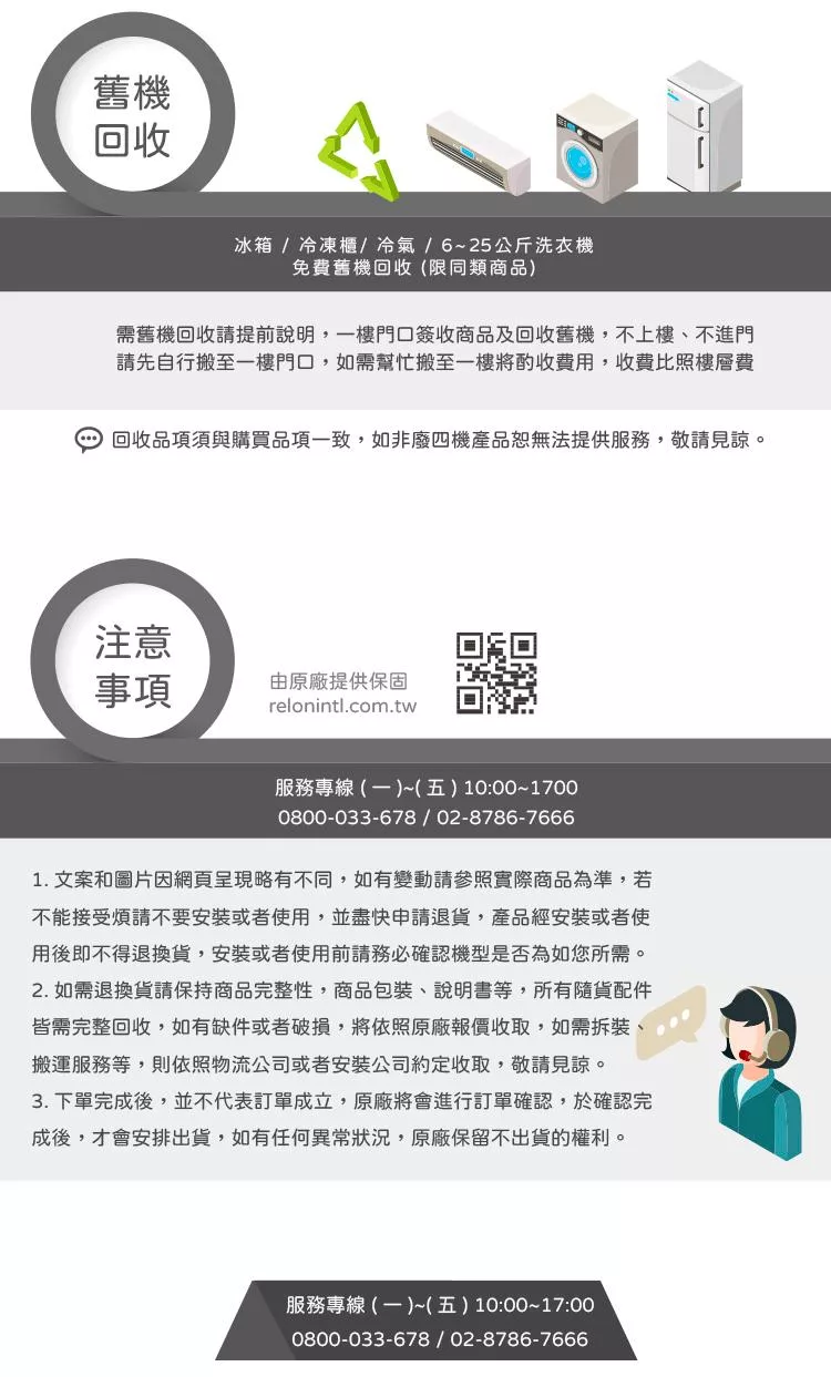 only OF10-W01 - 詳情19