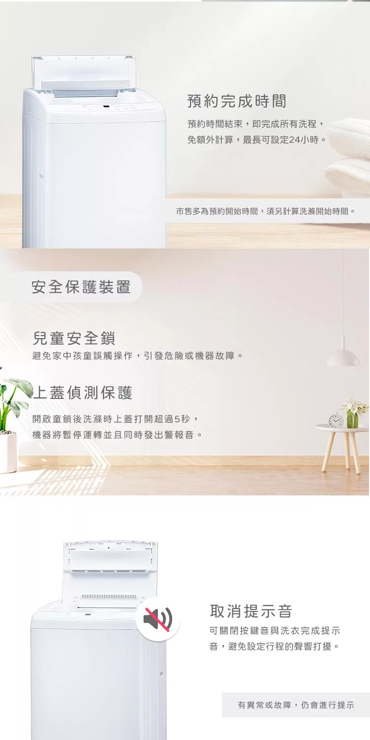 only OT10-W11 - 詳情15