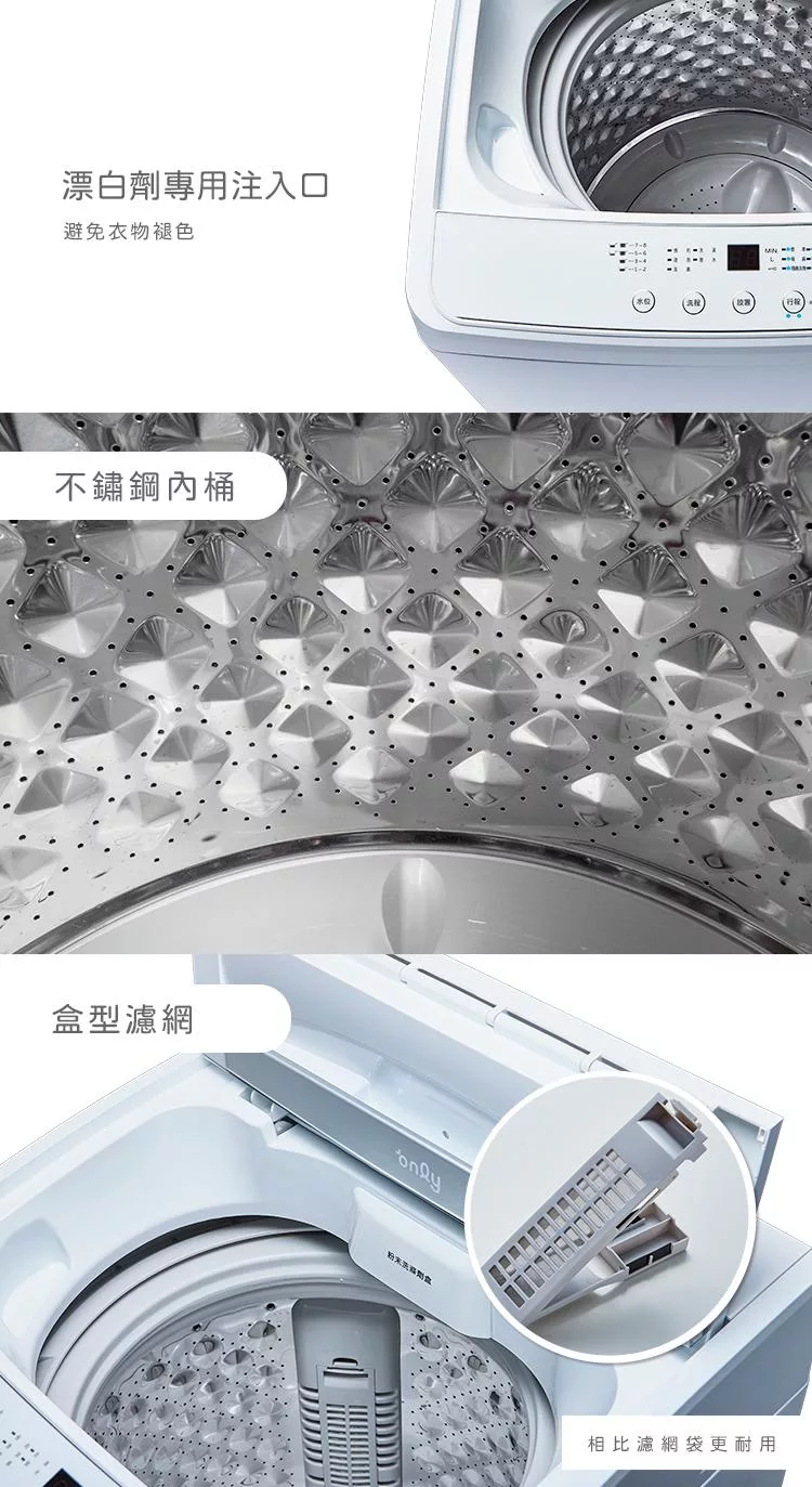 only OT10-W11 - 詳情16