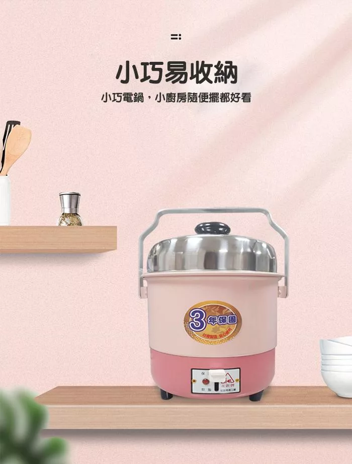 永新牌 QQ-3S - 詳情6