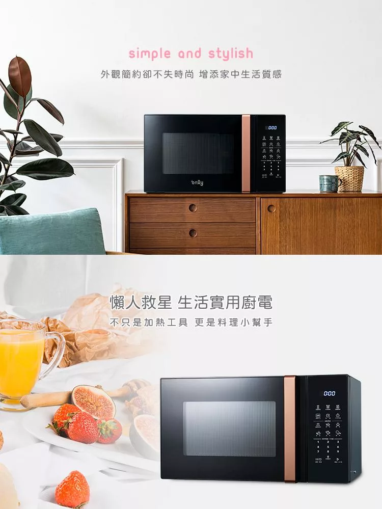 only OM25-M24 - 詳情10