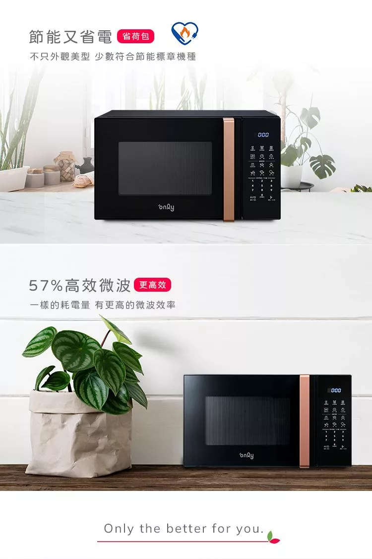 only OM25-M24 - 詳情11