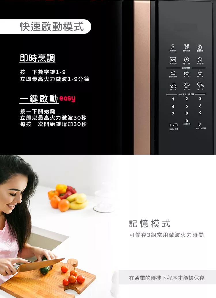 only OM25-M24 - 詳情12