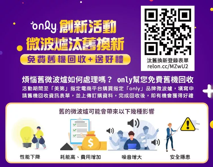 only OM25-M24 - 詳情15