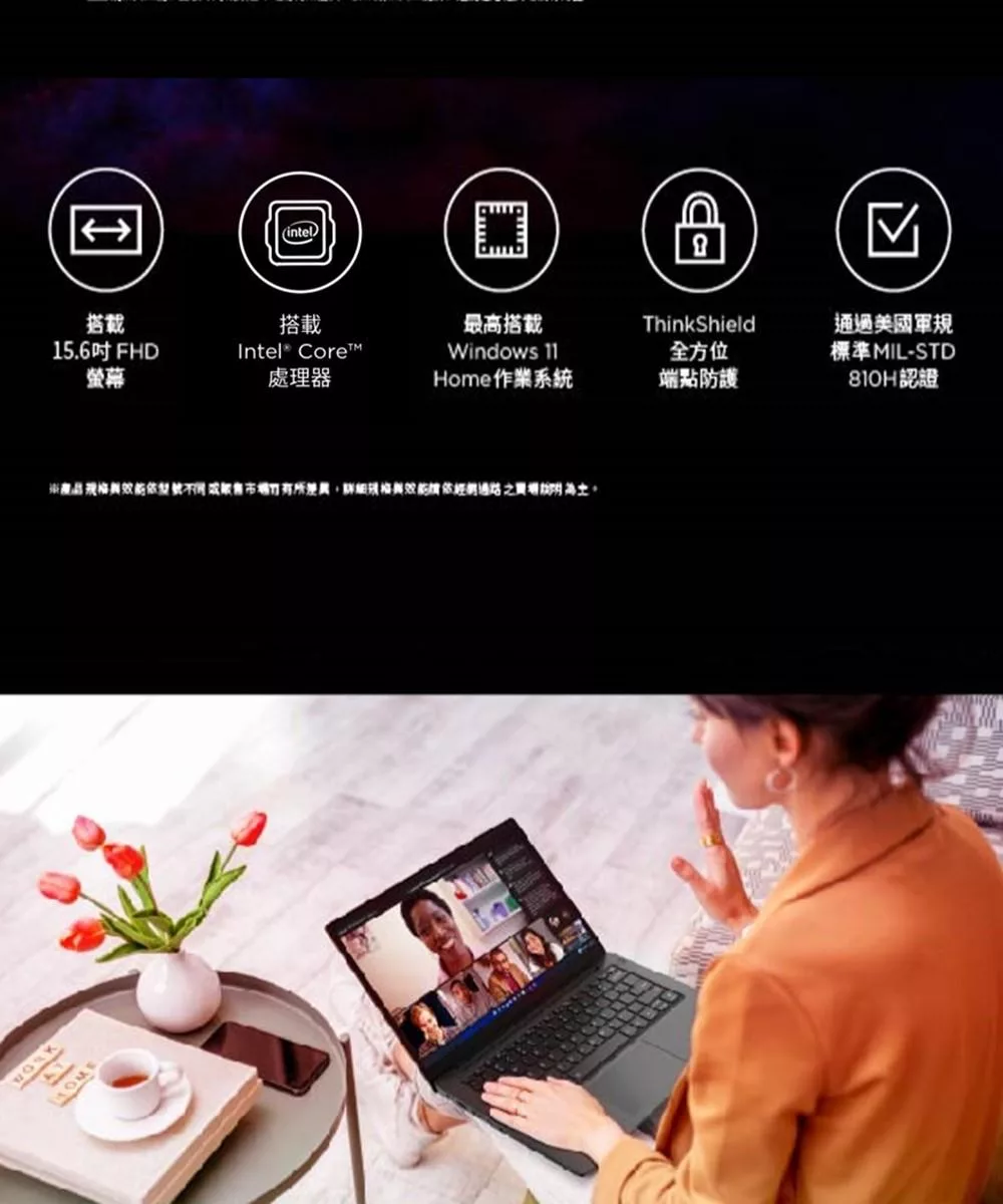 Lenovo聯想 V15 Gen4 - 詳情9