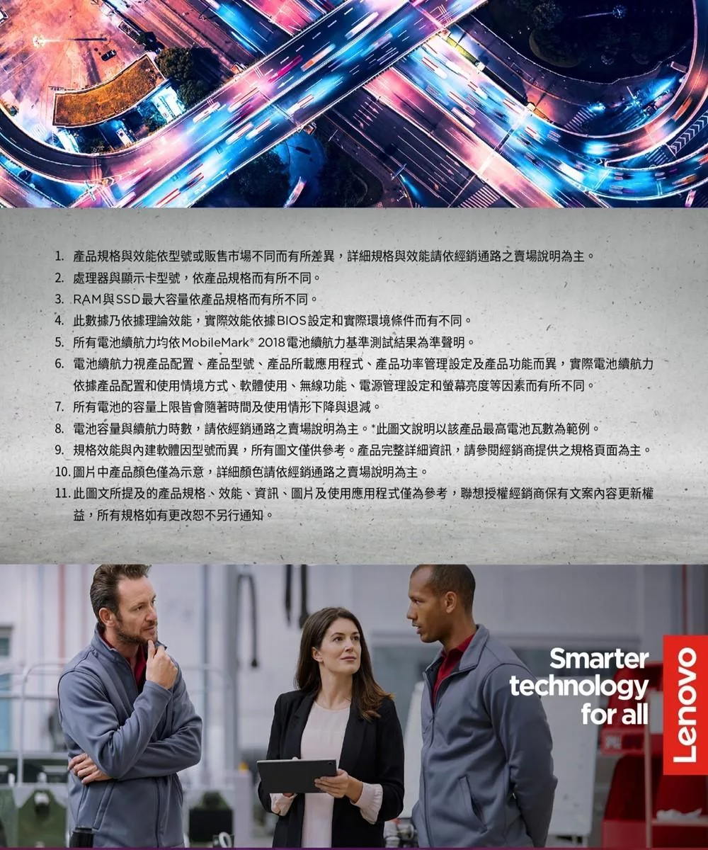 Lenovo聯想 V15 Gen4 - 詳情14