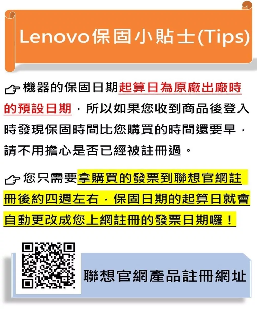 Lenovo聯想 V15 Gen4 - 詳情15