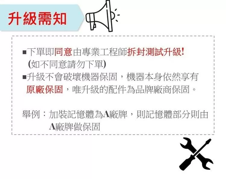 Lenovo聯想 V15 Gen4 - 詳情16