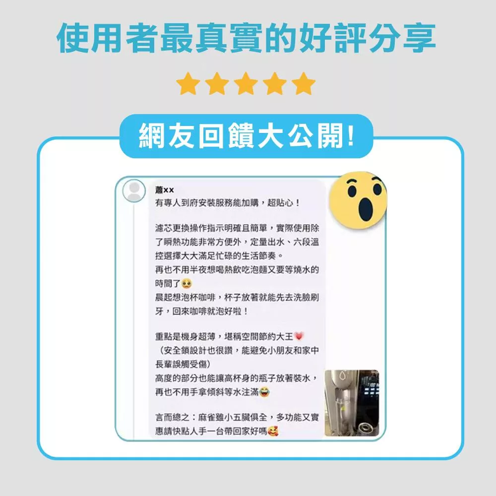 SABA SA-HQ08 - 詳情14