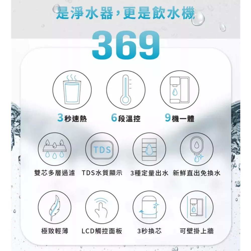 SABA SA-HQ08 - 詳情15