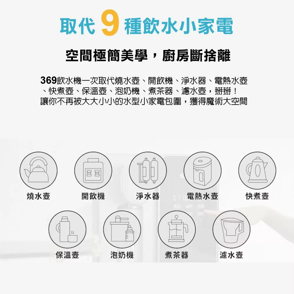 SABA SA-HQ08 - 詳情17