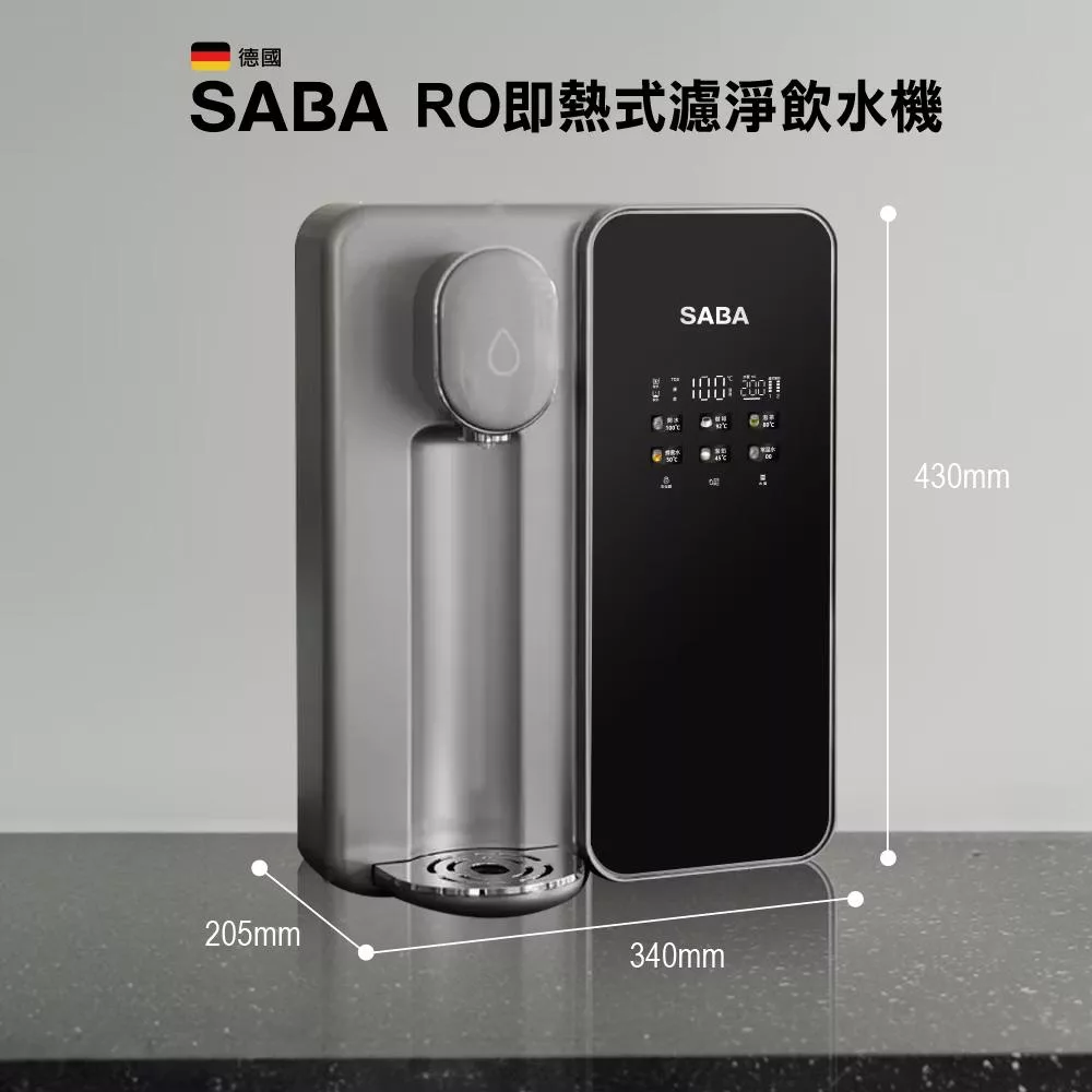 SABA SA-HQ08 - 詳情23