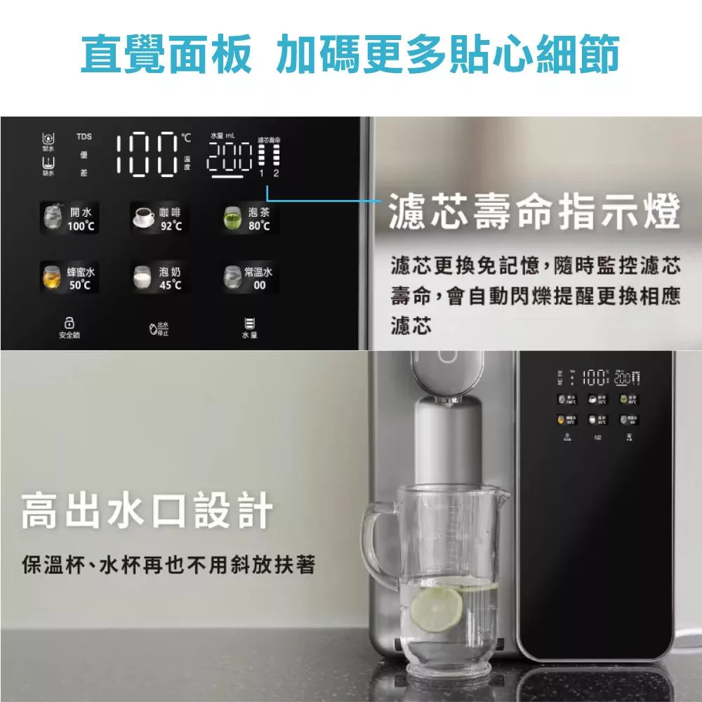 SABA SA-HQ08 - 詳情24