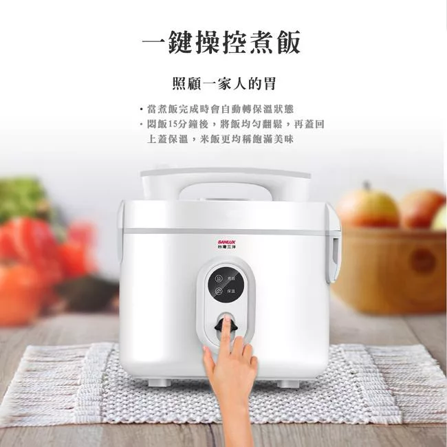 SANLUX台灣三洋 DECJ-206A3 - 詳情9