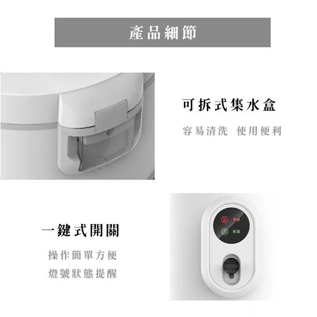 SANLUX台灣三洋 DECJ-206A3 - 詳情11