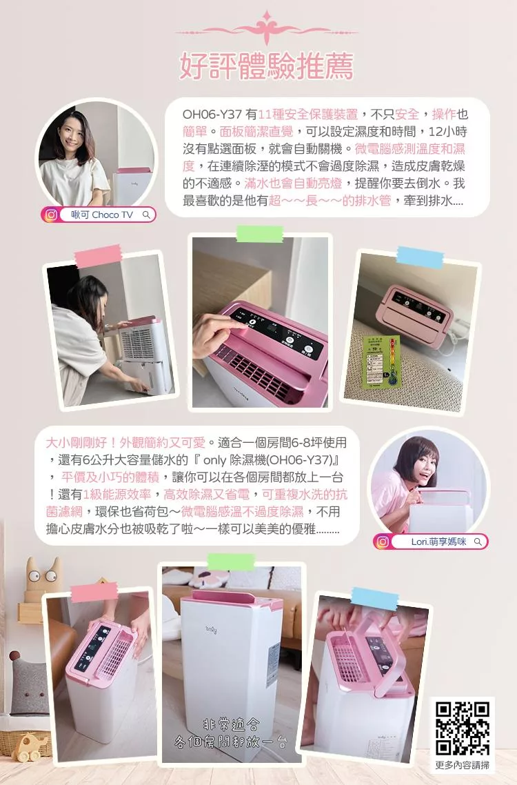 only OH06-Y37 - 詳情10