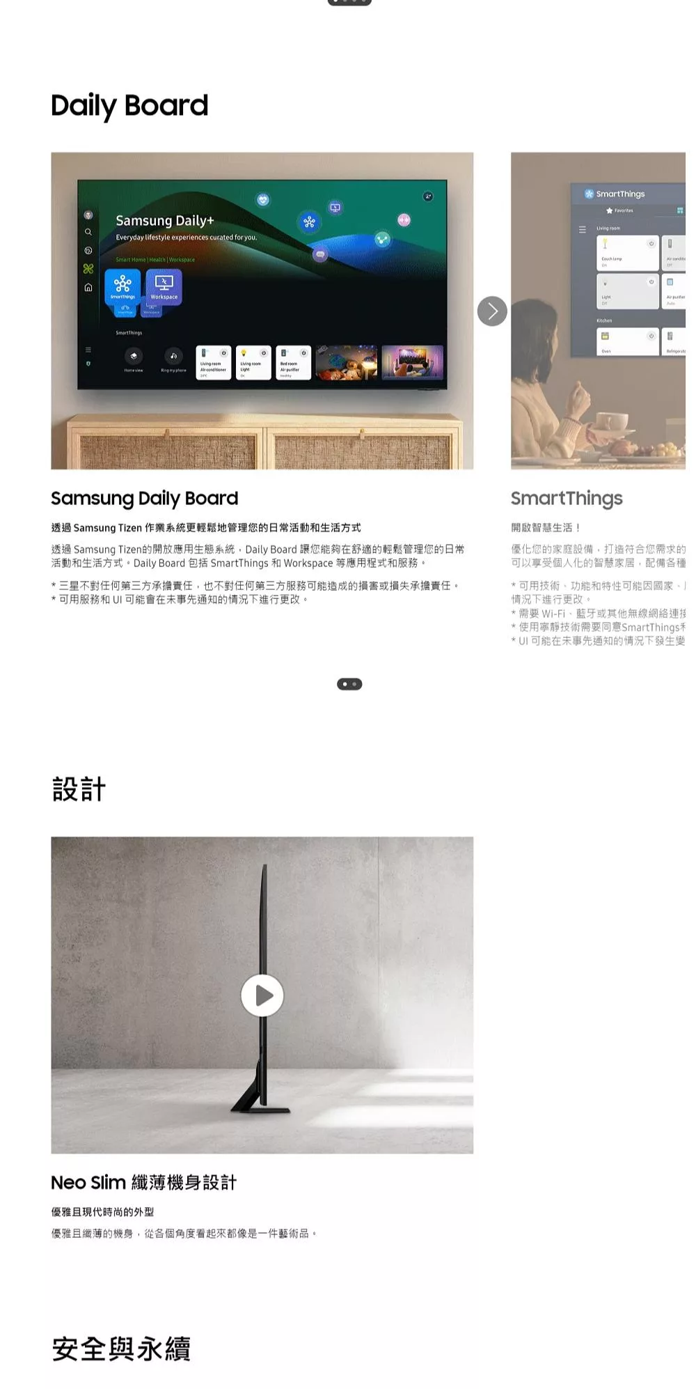 SAMSUNG三星 QA75QN90DAXXZW - 詳情7