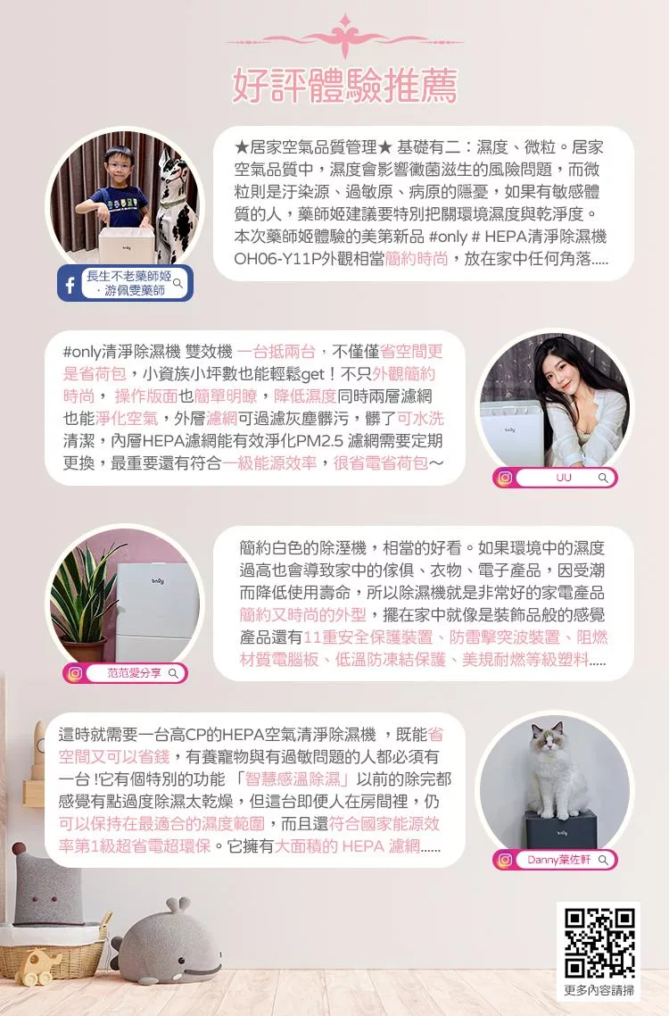 only OH06-Y15P - 詳情14