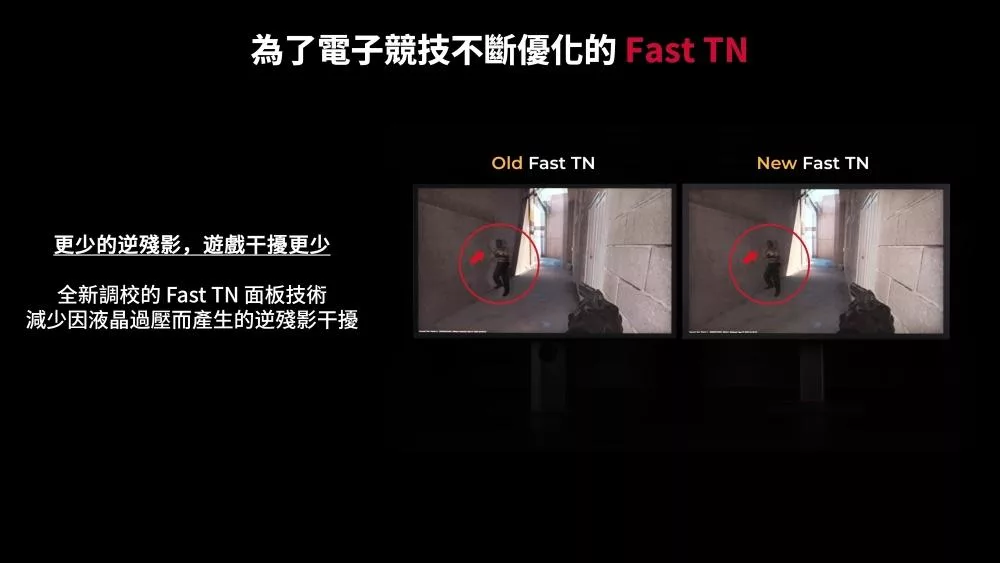 ZOWIE XL2546X - 詳情6