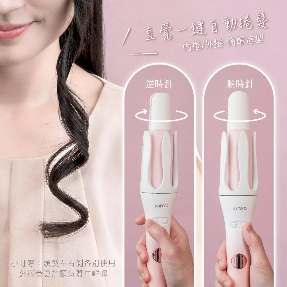 KINYO KHS-3203 - 詳情11