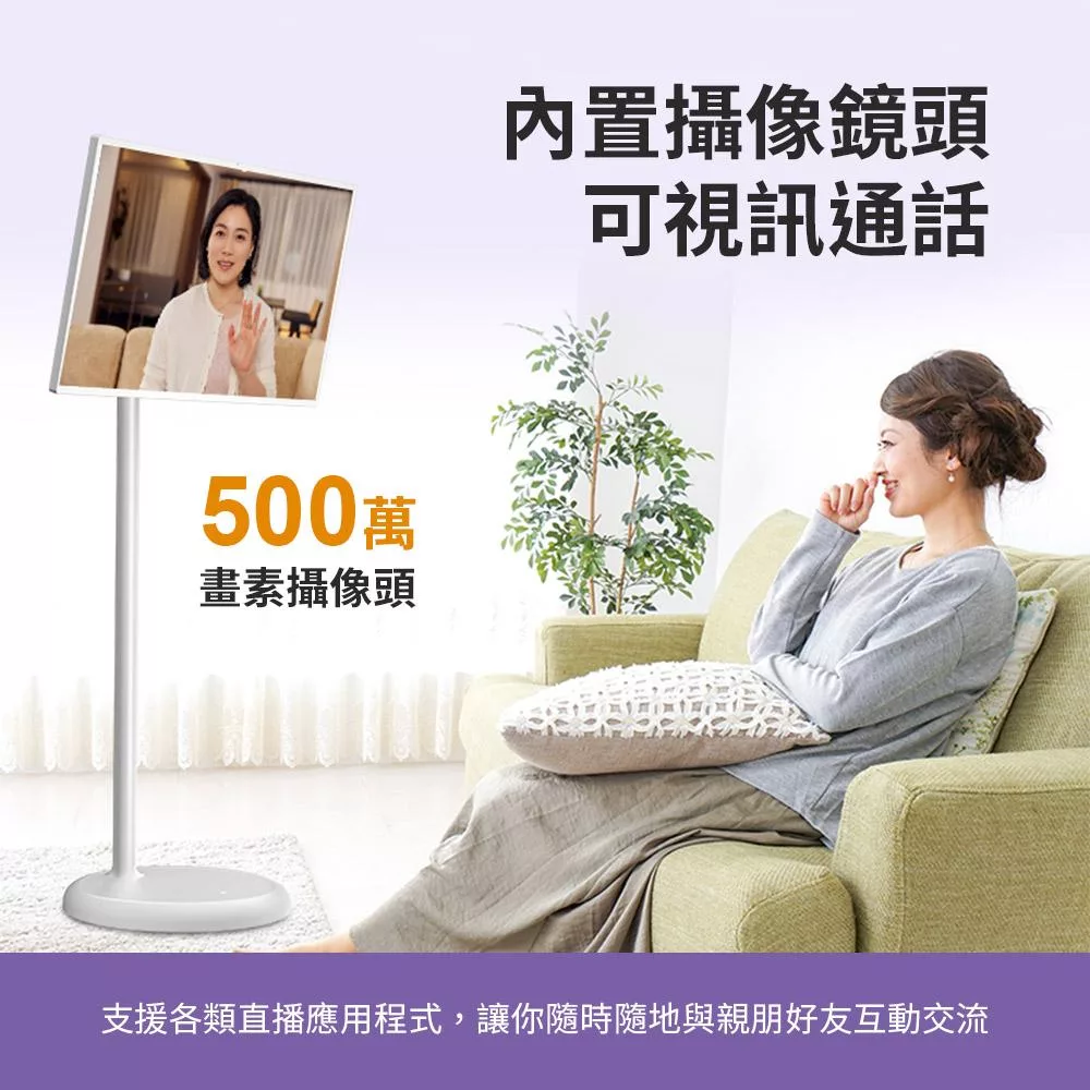 mimax米覓 閨蜜機 32 吋 - 詳情12