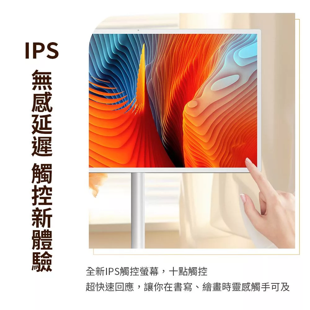 mimax米覓 閨蜜機 32 吋 - 詳情14