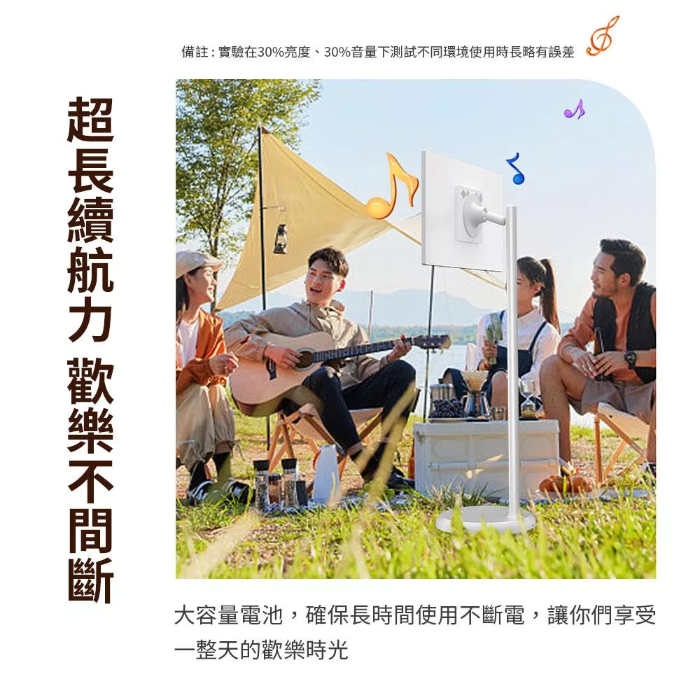 mimax米覓 閨蜜機 32 吋 - 詳情15