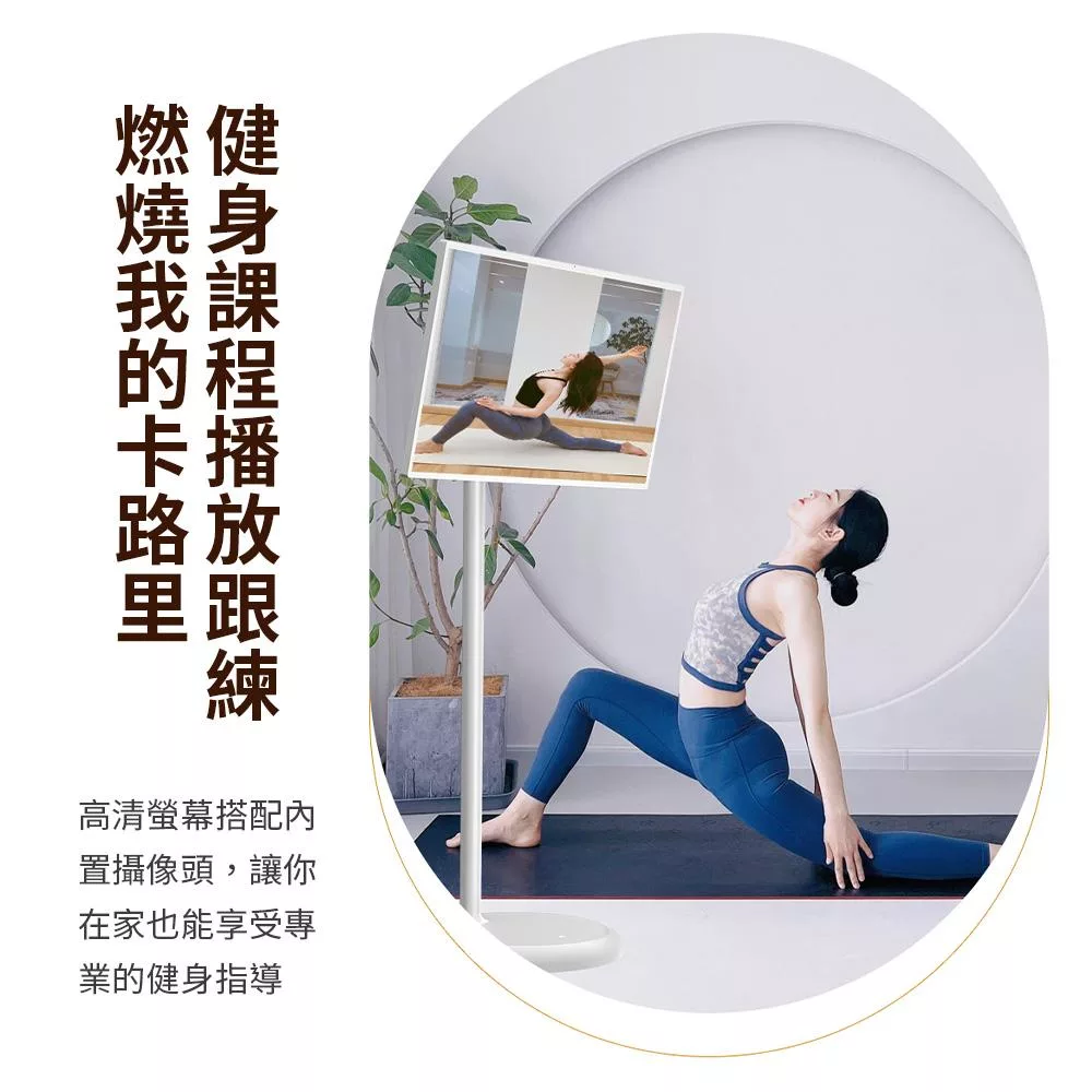 mimax米覓 閨蜜機 32 吋 - 詳情16