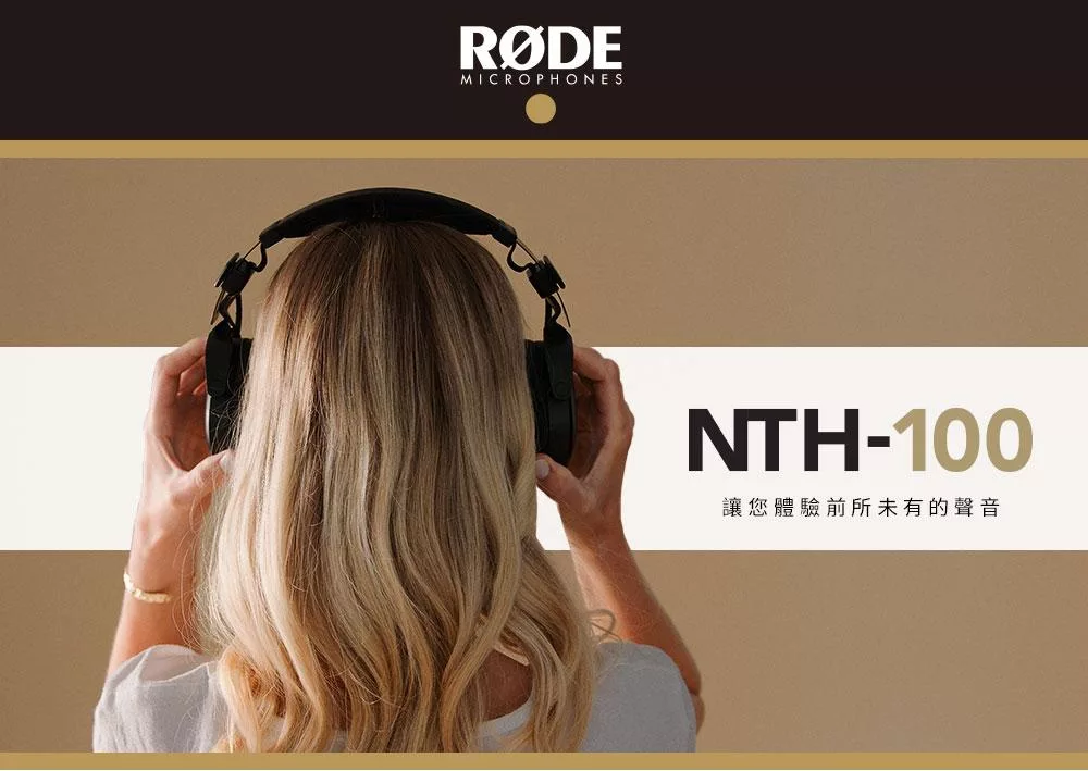 RODE NTH-100 - 詳情3
