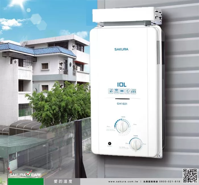 SAKURA櫻花牌 GH-1021 - 詳情4