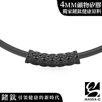 MASSA-G O1 4MM鍺鈦能量項圈搭配彎墜特惠組 經典哲學-黑