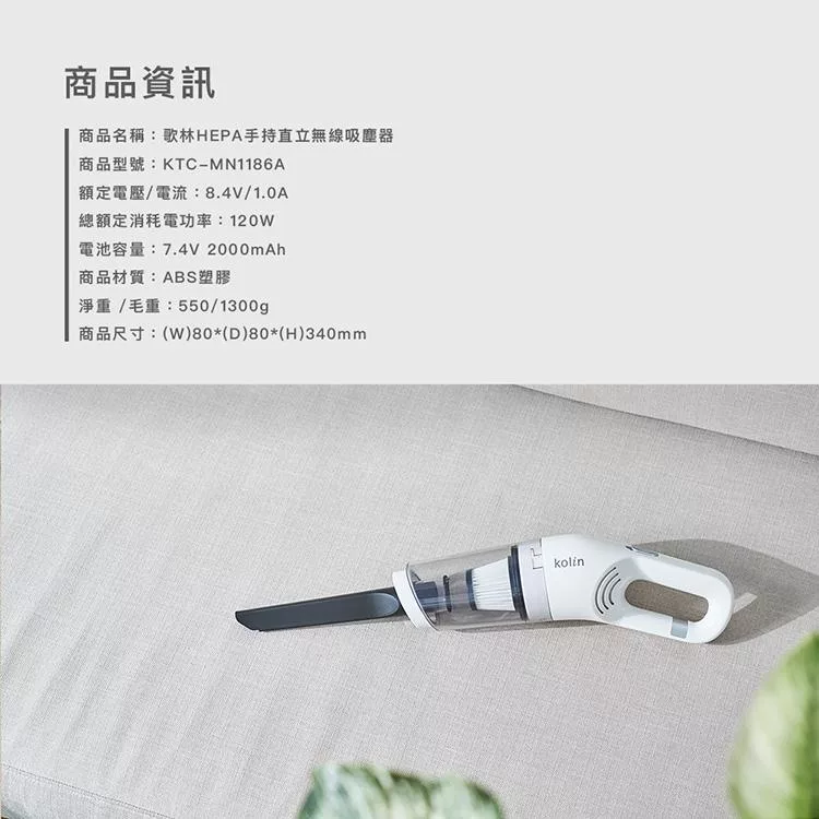 KOLIN歌林 KTC-MN1186A - 詳情11