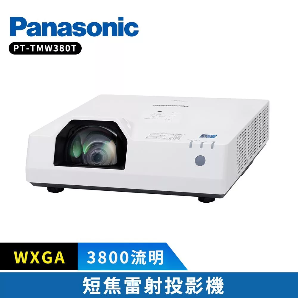 Panasonic國際牌 PT-TMW380T - 詳情3