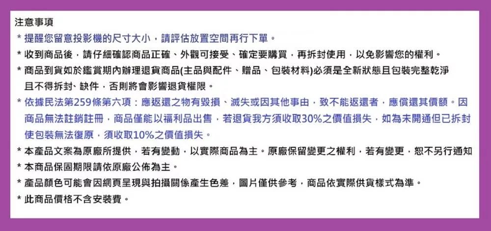 SHARP夏普 PG-CC60U - 詳情7