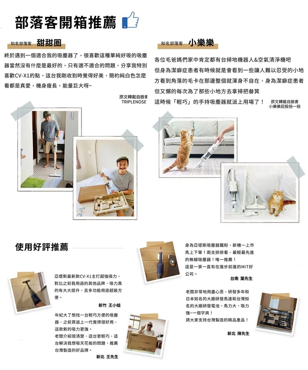 Yates亞堤斯 CV-X1 - 詳情10