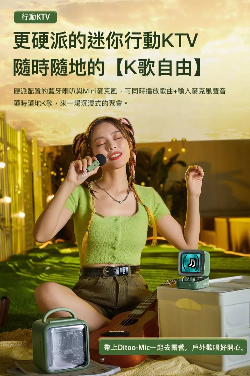 DIVOOM Ditoo Mic - 詳情14