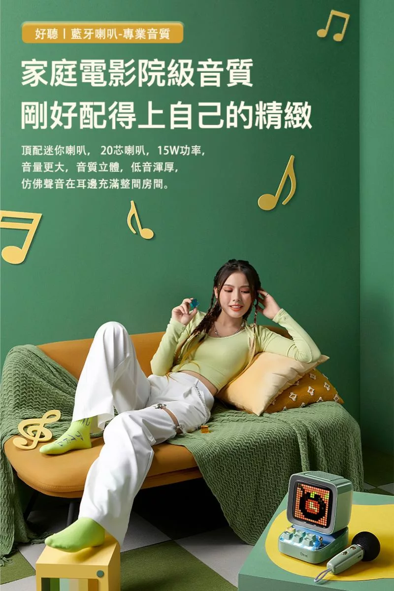 DIVOOM Ditoo Mic - 詳情15