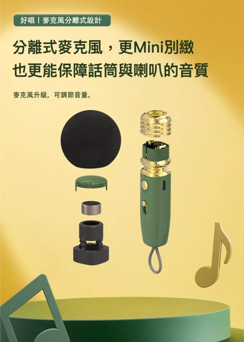 DIVOOM Ditoo Mic - 詳情16