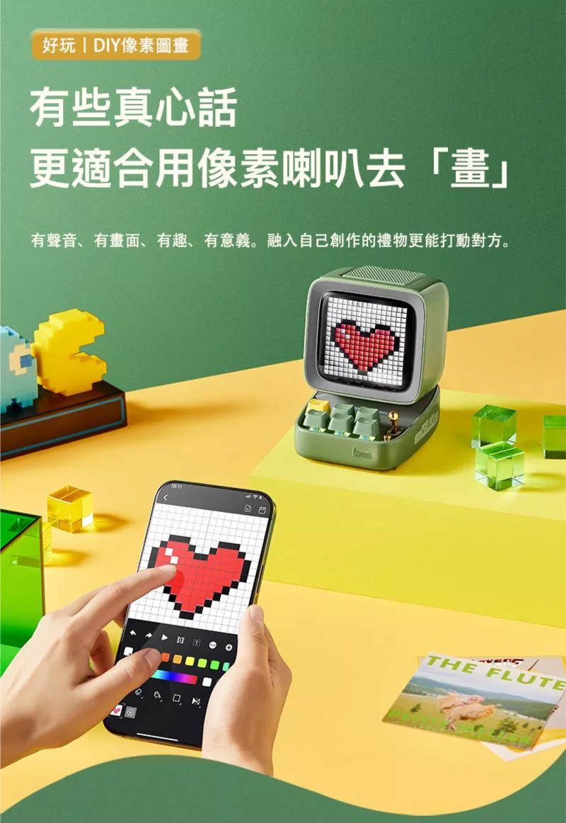 DIVOOM Ditoo Mic - 詳情18