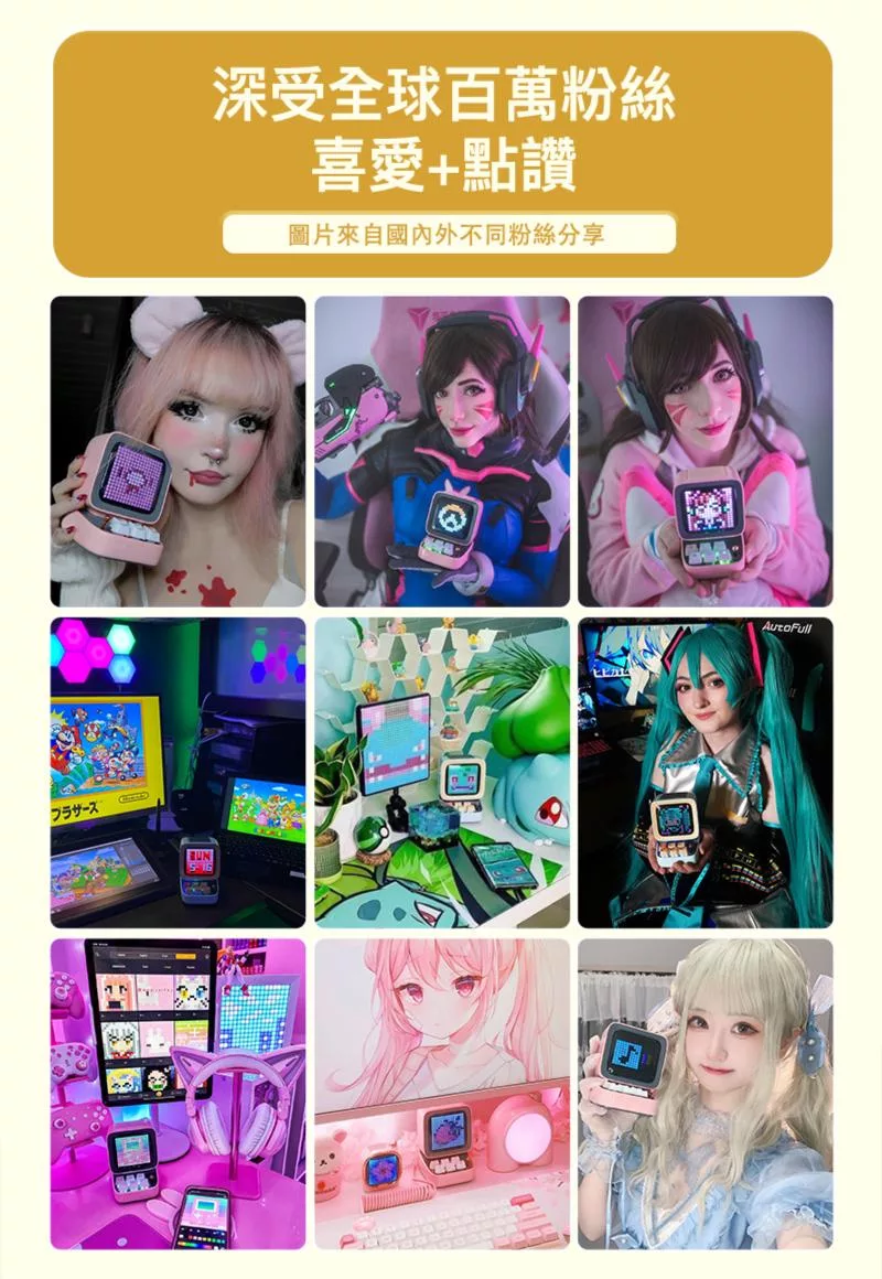 DIVOOM Ditoo Mic - 詳情20