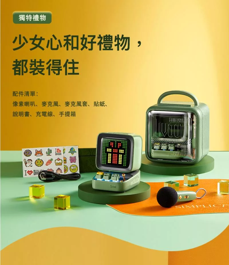 DIVOOM Ditoo Mic - 詳情21